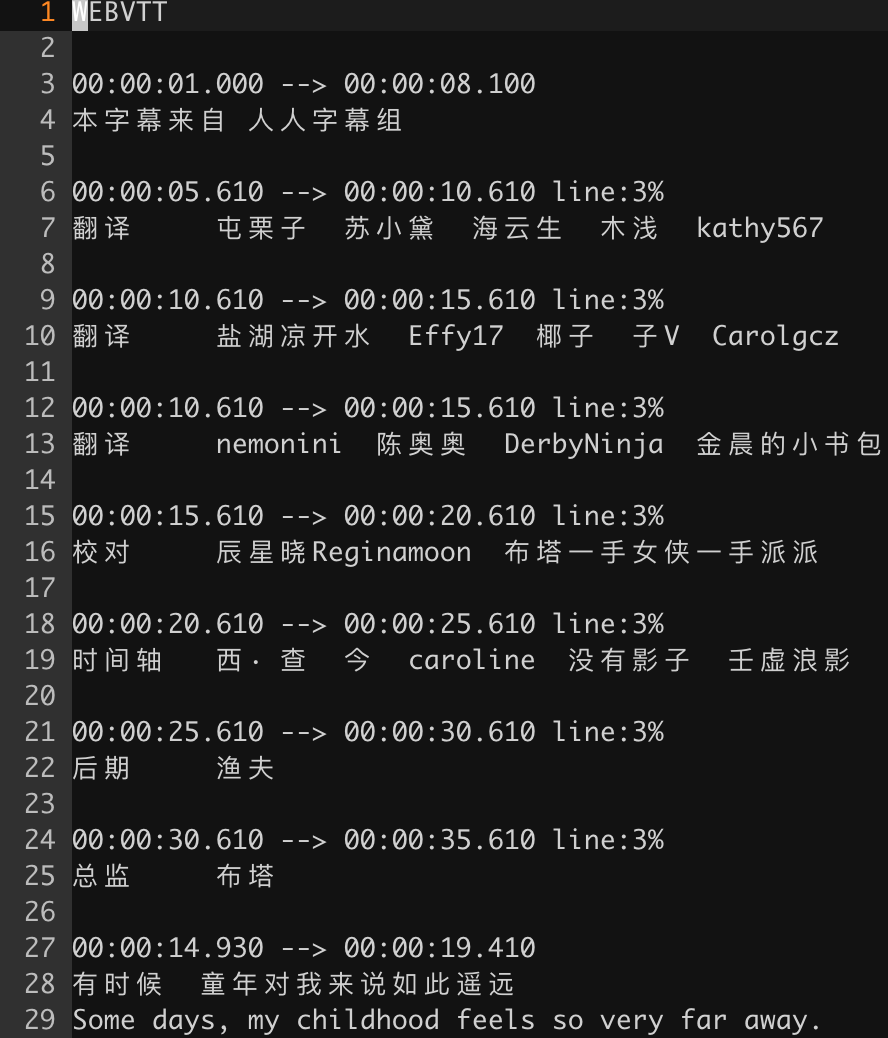 image-20210110133016367