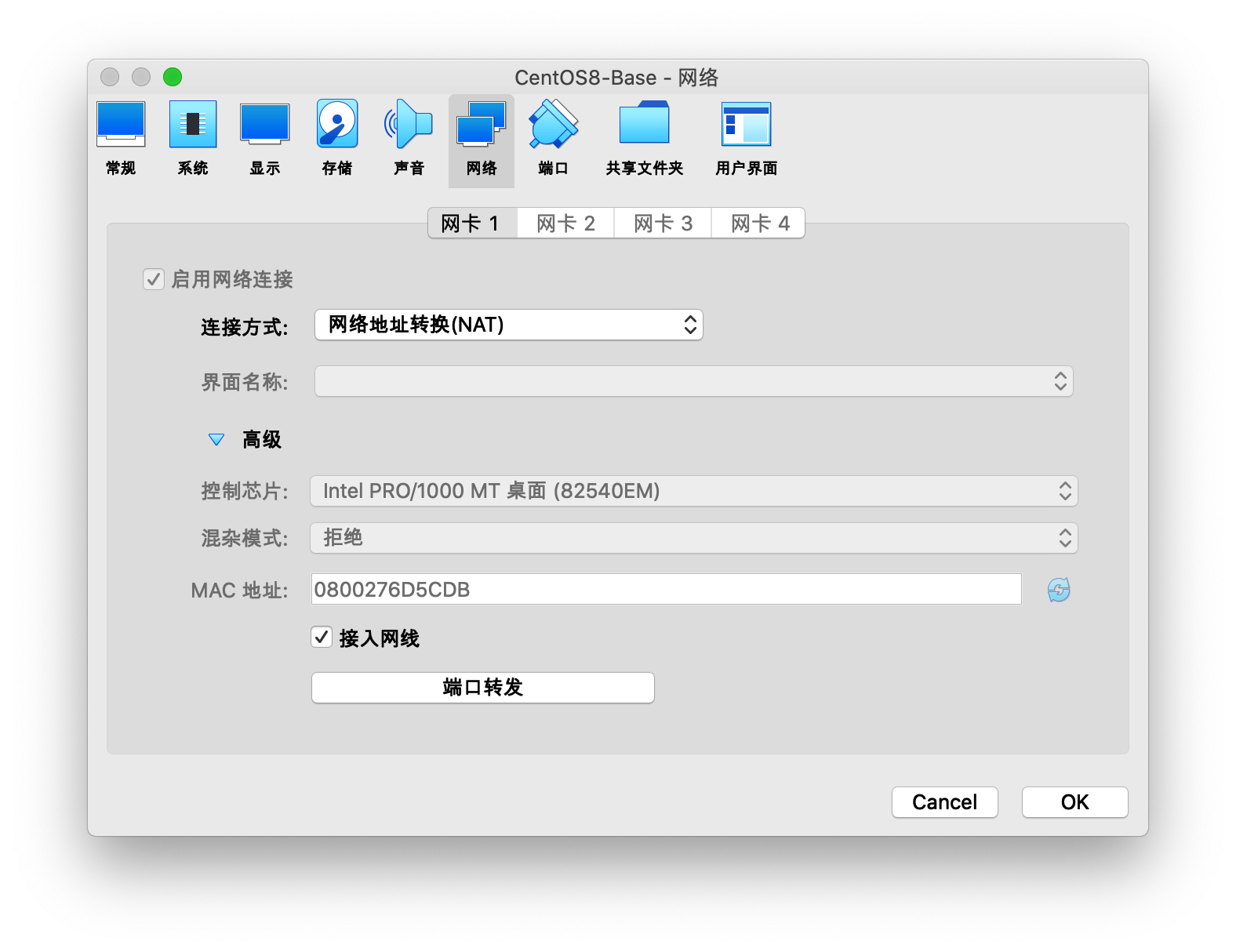 image-20200908225249484