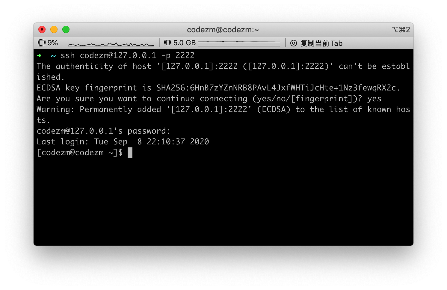 image-20200908225425768