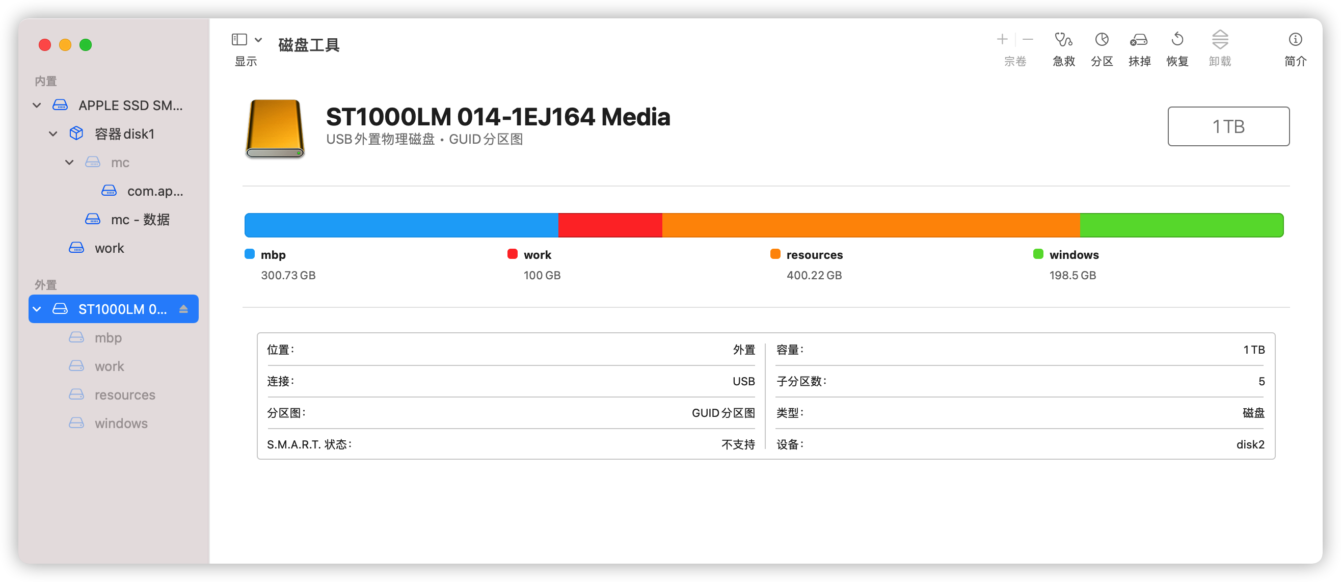 image-20210123124020534