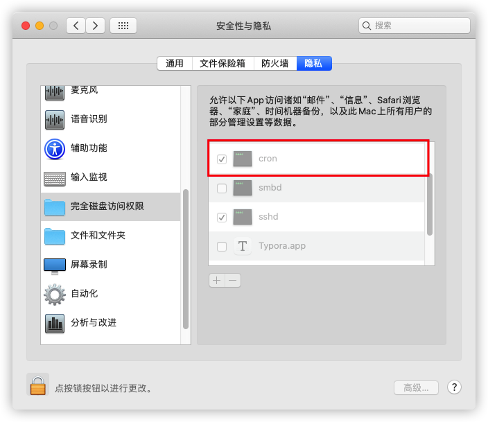 image-20210825095316669