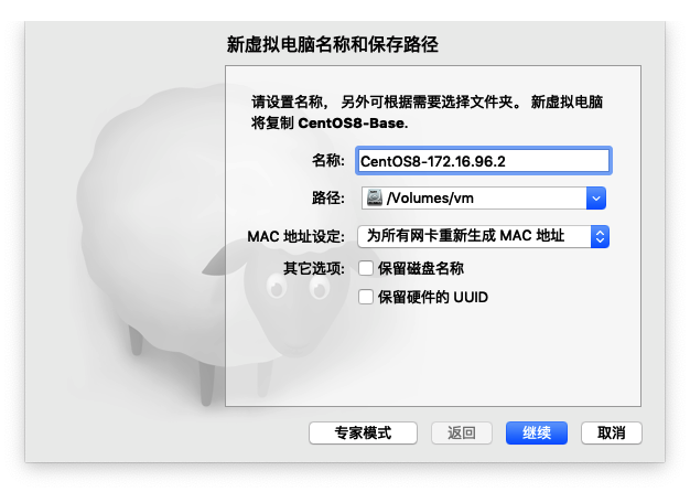 image-20200909103130354