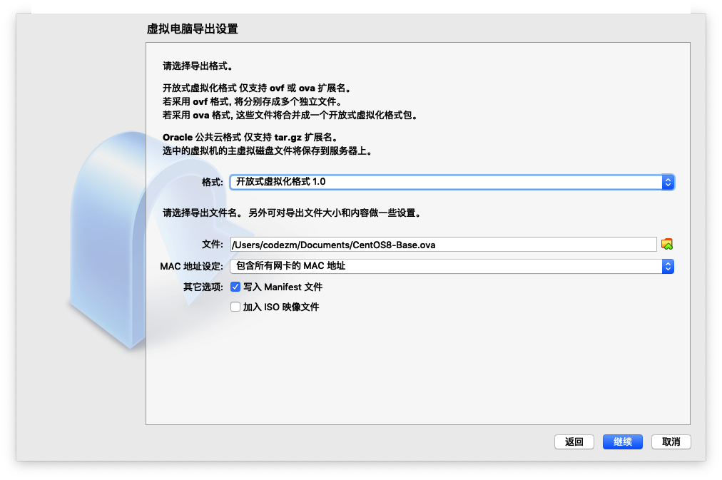 image-20201210122904731