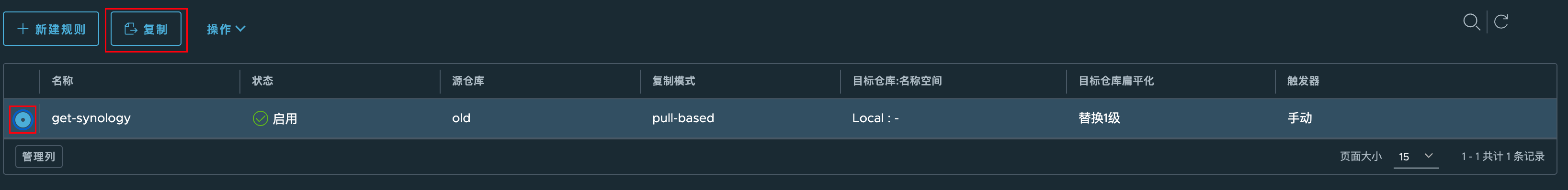 image-20251127123925283