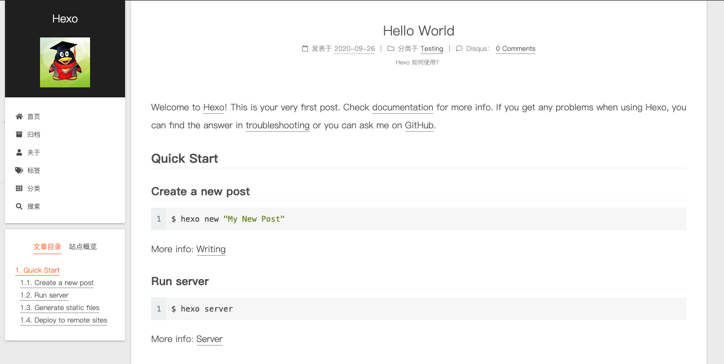 image-20200926202628778