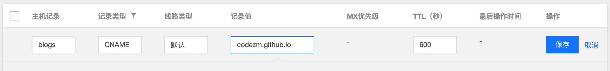 image-20200928073622766